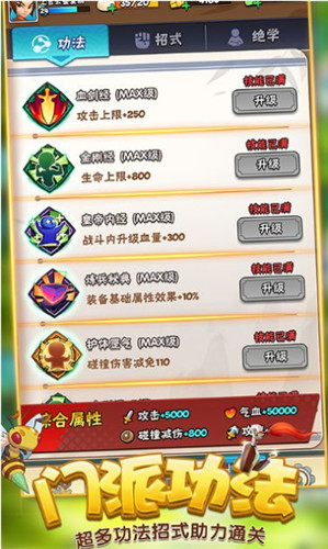 暴走游侠首发版