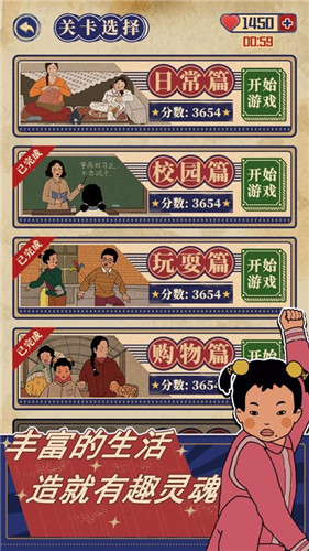 王草莓的幸福生活最新版