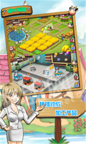 模拟城镇游戏