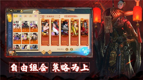 鬼狐侵袭冥婚正娶最新版