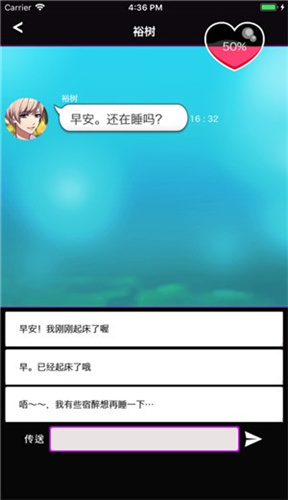 秘密关系游戏5