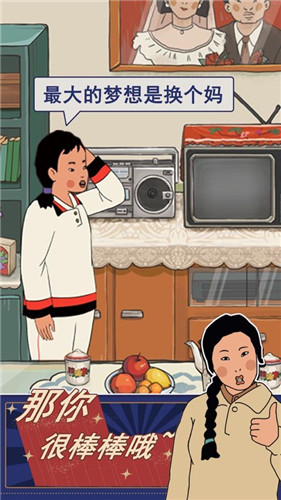 王草莓的幸福生活最新版