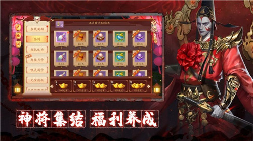 鬼狐侵袭冥婚正娶最新版