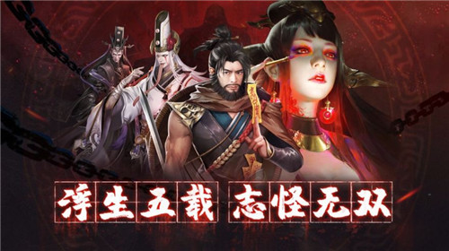 鬼狐侵袭冥婚正娶最新版