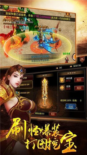 lp仿传奇单机版