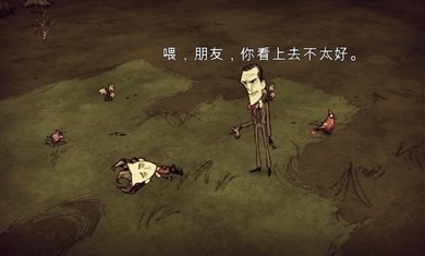 饥荒互通纯净版