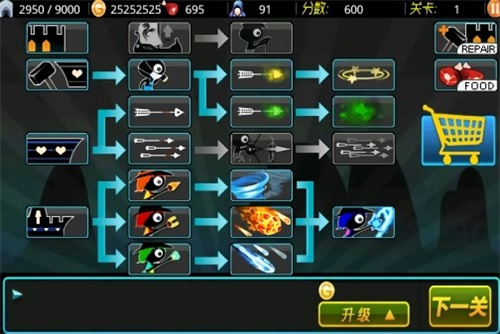 屠龙猎手3中文版