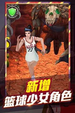 神庙逃亡2儿童节内购修改版