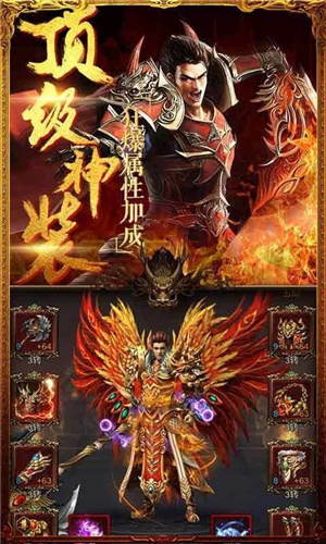 52世界九州传奇游戏