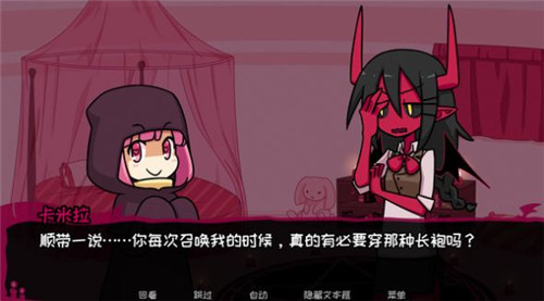 契约恶魔完整版