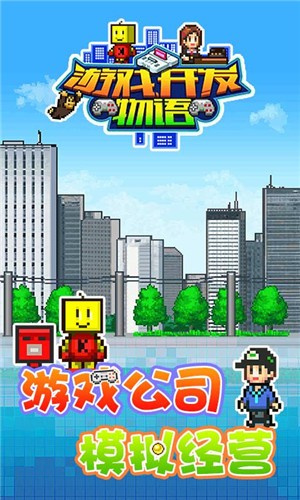 游戏开发物语3.05
