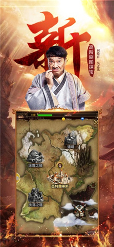 达叔传奇915游戏