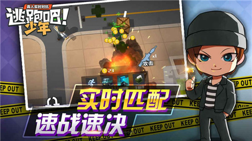 逃跑吧少年女角色去衣版