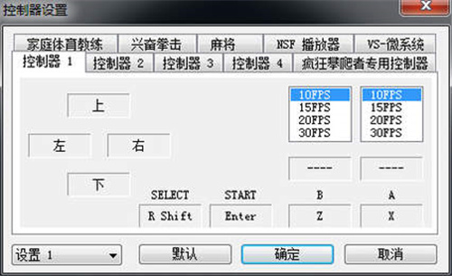 快打旋风nes
