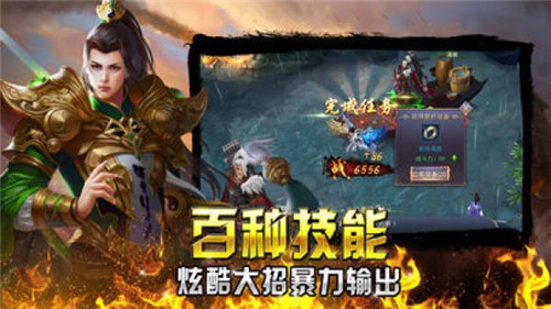 仿月光传奇手游