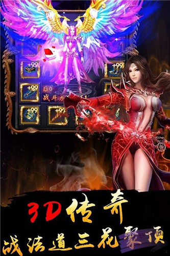 飘逸传世游戏