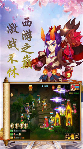 妖妖灵游戏修改版