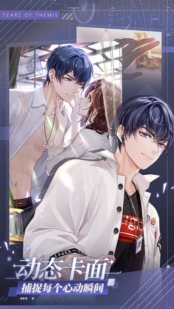 未定事件簿去衣b服版