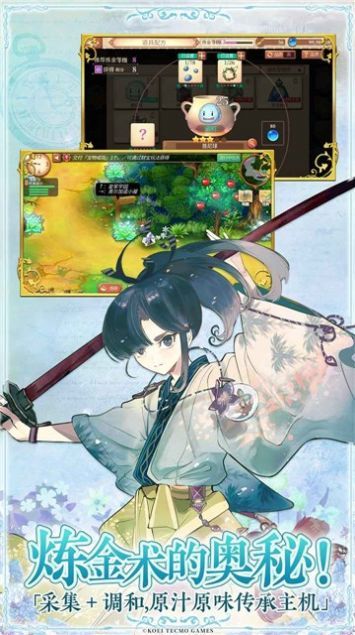 回复术士的重来人生中文版