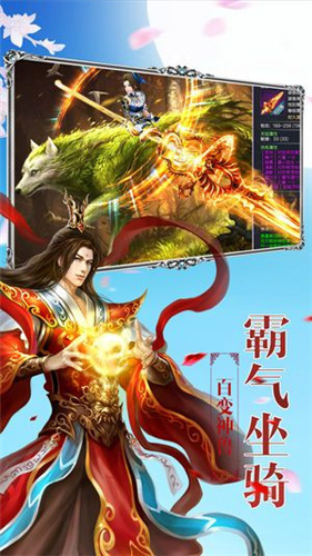 仙境之地手游