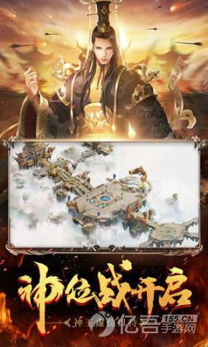 变态传奇合击版