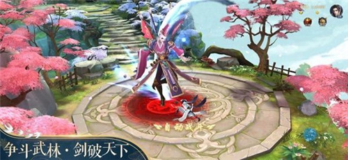 暴君修仙传手游