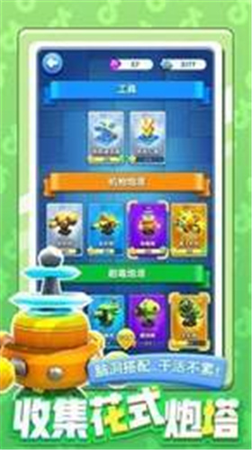 小兵别嚣张修改版