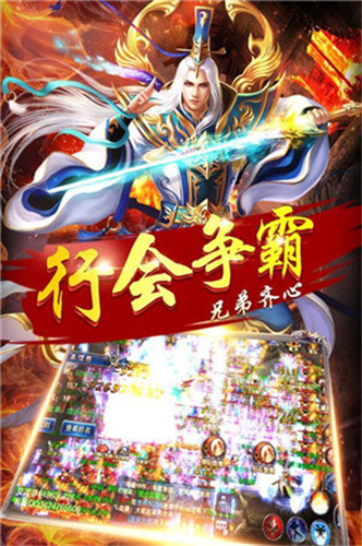 金牛传奇手机版