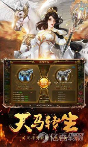 变态传奇合击版