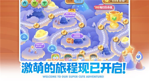 保卫萝卜修改版