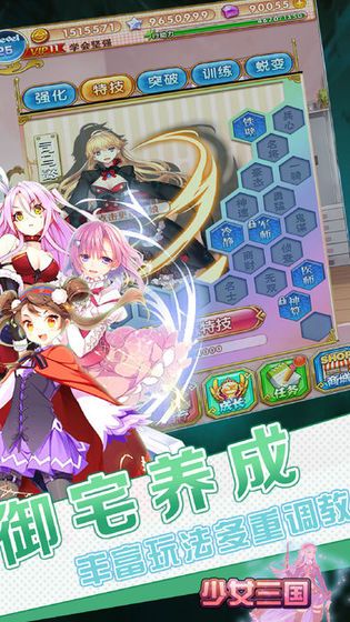 圣女的魔力是万能的汉化版