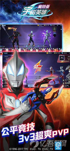 奥特曼宇宙英雄正版