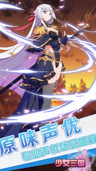 圣女的魔力是万能的汉化版