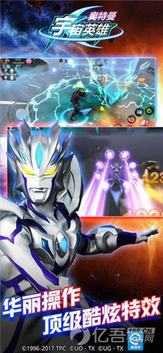 奥特曼宇宙英雄正版