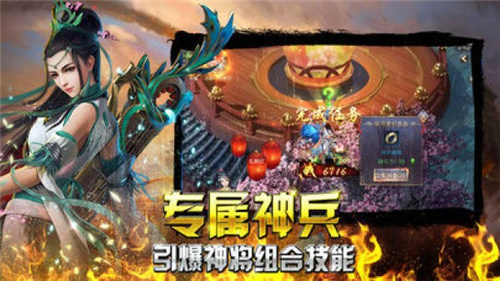 仿月光传奇手游
