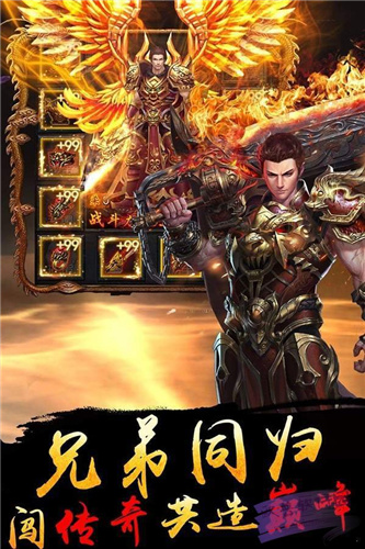 飘逸传世游戏