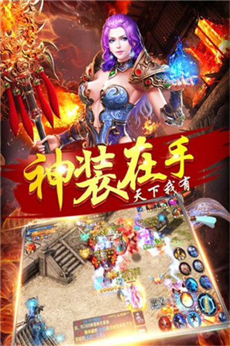 金牛传奇手机版