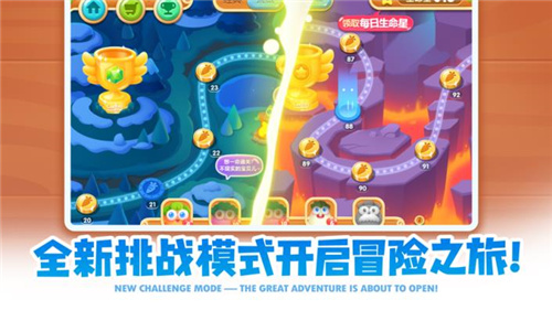 保卫萝卜修改版