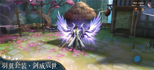 暴君修仙传手游