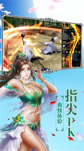 仙境之地手游