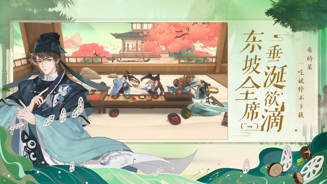 忘川风华录互通版本