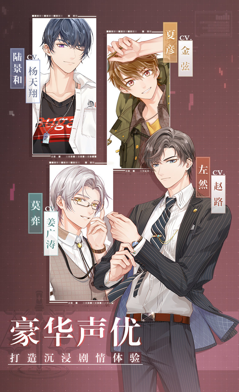 未定事件簿修改版