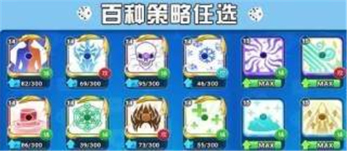 骰子战争游戏修改版