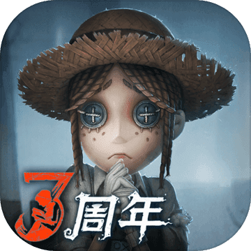 第五人格反和谐版