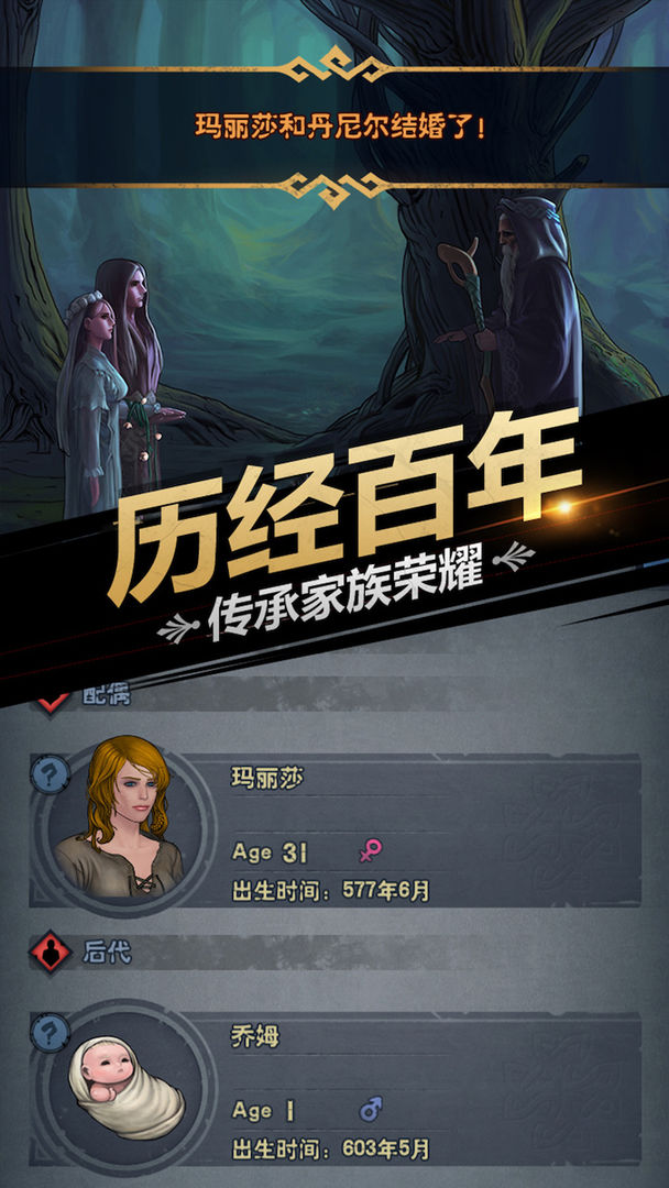 诸神皇冠qq登录版