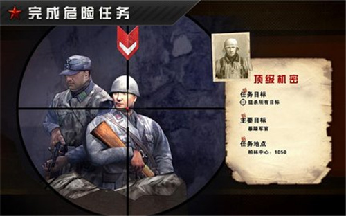 诺曼底登陆游戏中文版