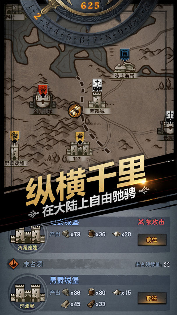 诸神皇冠qq登录版