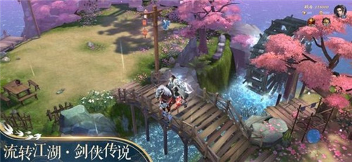 暴君修仙传手游