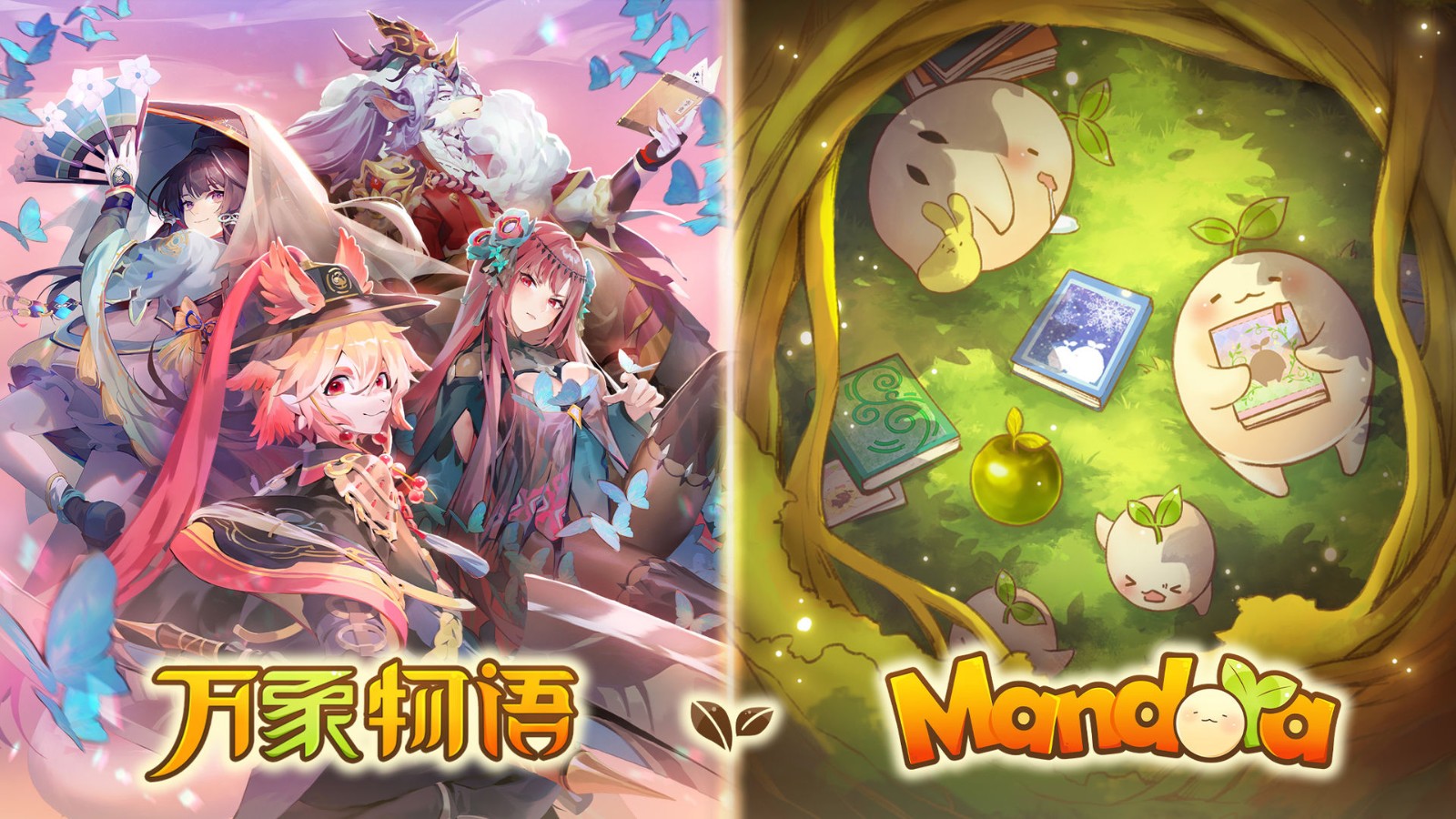 万象物语防沉迷修改版