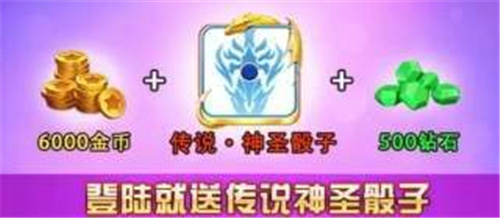 骰子战争游戏修改版